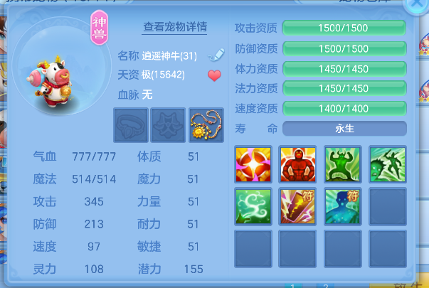 微信图片_20260711150859_50_8049.png