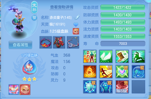 微信图片_20260711151300_60_8049.png