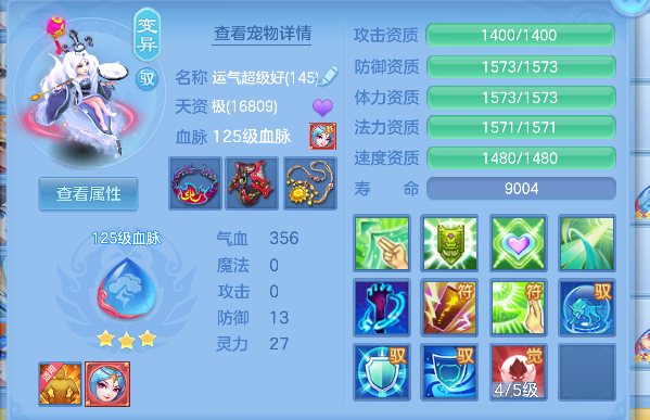 微信图片_20260711151649_72_8049.png