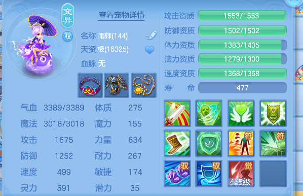 微信图片_20260711151649_75_8049.png