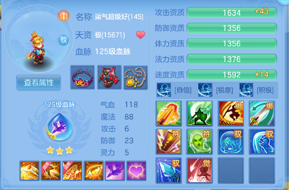 微信图片_20260711151651_83_8049.png