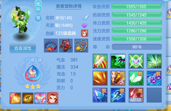 微信图片_20260711151649_79_8049.png