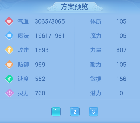 ScreenShot_2026-07-11_101436_522.png