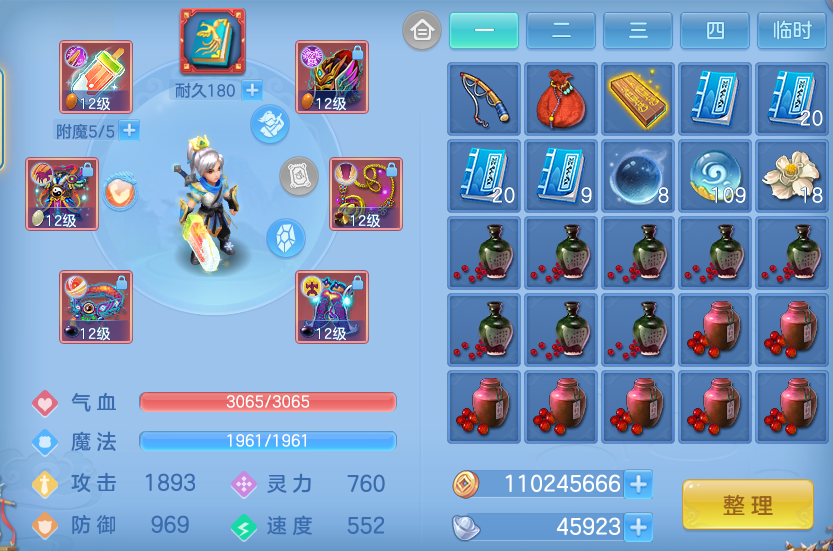 ScreenShot_2026-07-11_101456_107.png