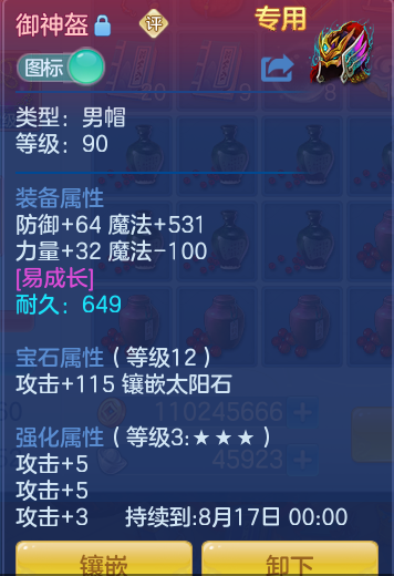 ScreenShot_2026-07-11_101514_082.png