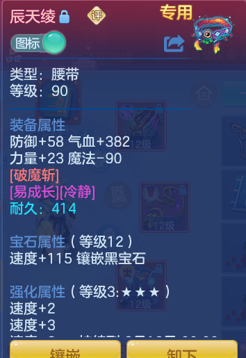 ScreenShot_2026-07-11_101509_772.png