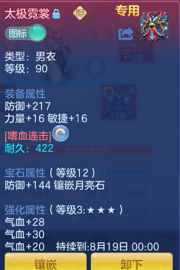 ScreenShot_2026-07-11_101505_251.png