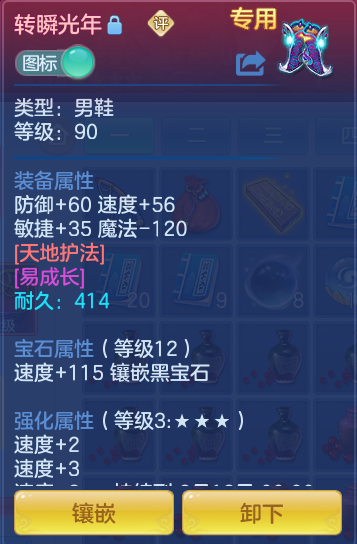 ScreenShot_2026-07-11_101522_340.png