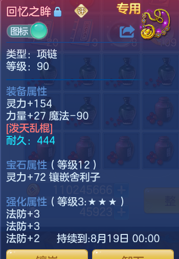 ScreenShot_2026-07-11_101518_155.png