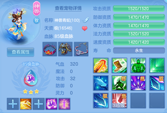 ScreenShot_2026-07-11_101548_083.png
