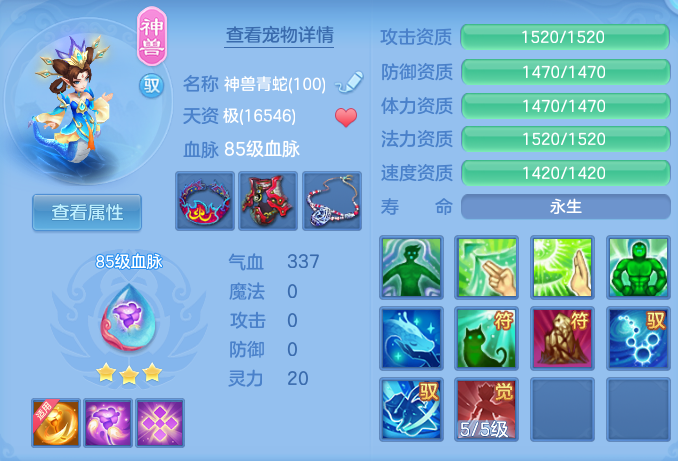 ScreenShot_2026-07-11_101557_387.png