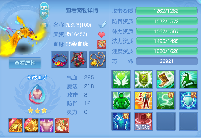 ScreenShot_2026-07-11_101614_676.png