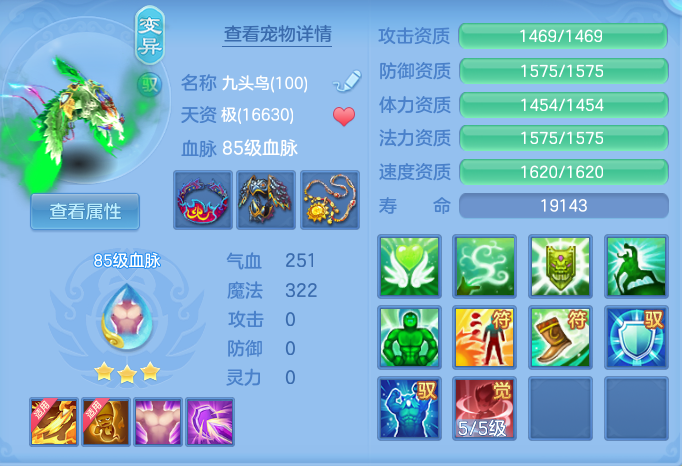 ScreenShot_2026-07-11_101620_747.png