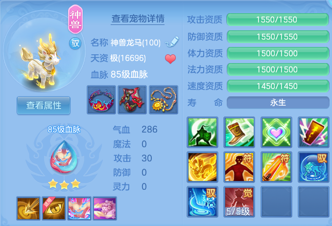 ScreenShot_2026-07-11_101608_858.png