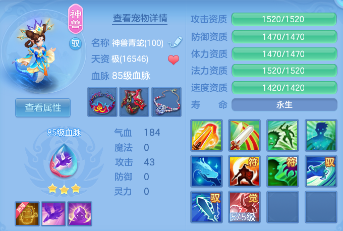 ScreenShot_2026-07-11_101603_178.png