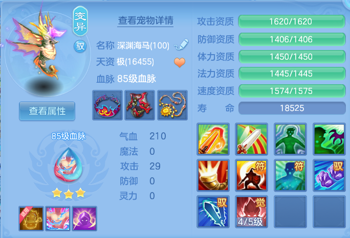 ScreenShot_2026-07-11_101633_795.png