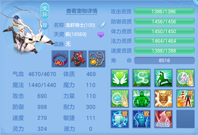 ScreenShot_2026-07-11_101740_339.png