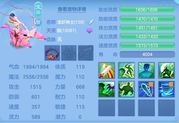 ScreenShot_2026-07-11_101735_019.png