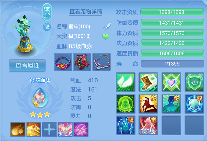 ScreenShot_2026-07-11_101627_435.png