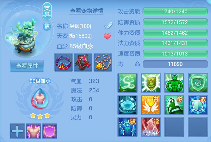 ScreenShot_2026-07-11_101640_531.png