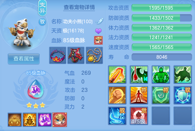 ScreenShot_2026-07-11_101704_900.png
