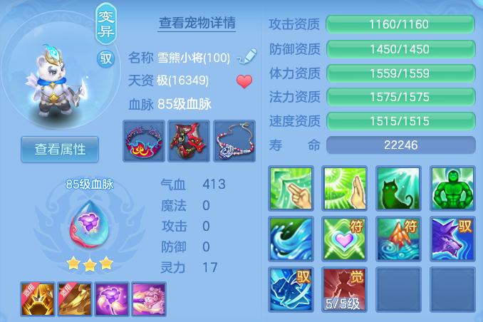 ScreenShot_2026-07-11_101650_171.png