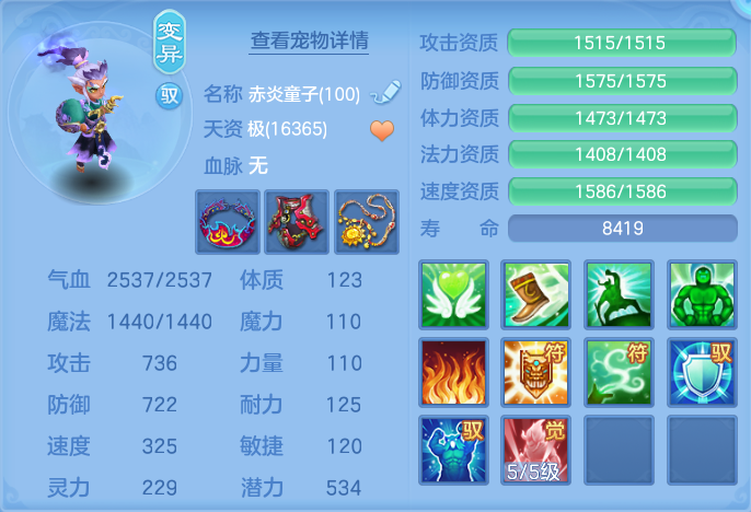 ScreenShot_2026-07-11_101710_811.png