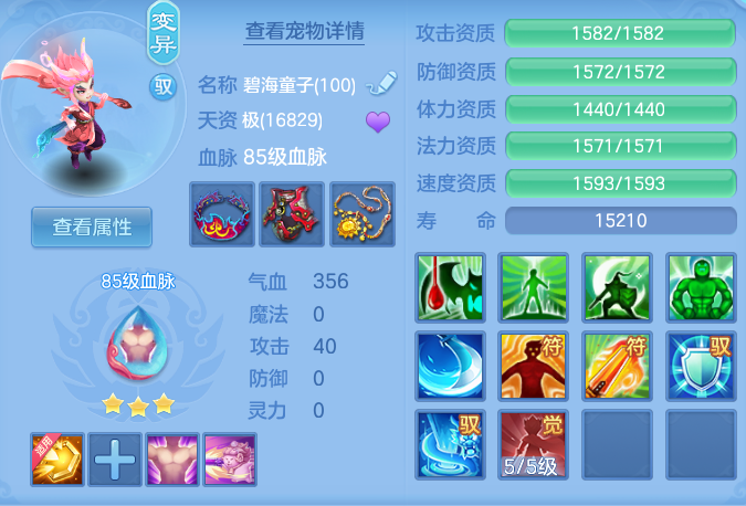 ScreenShot_2026-07-11_101657_195.png