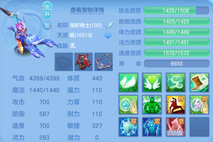 ScreenShot_2026-07-11_101716_772.png