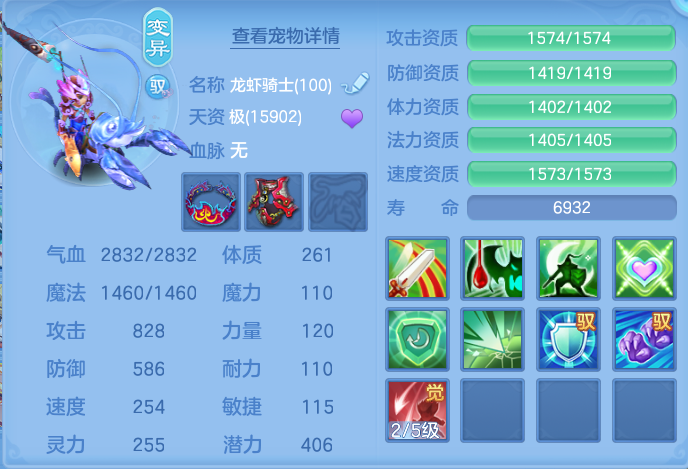 ScreenShot_2026-07-11_101723_683.png