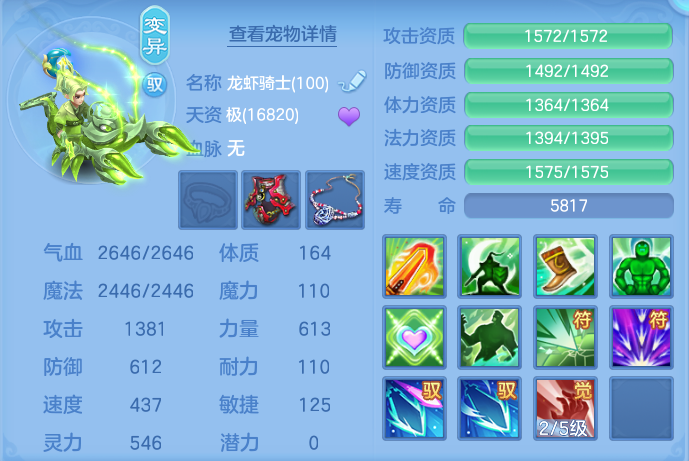 ScreenShot_2026-07-11_101729_162.png