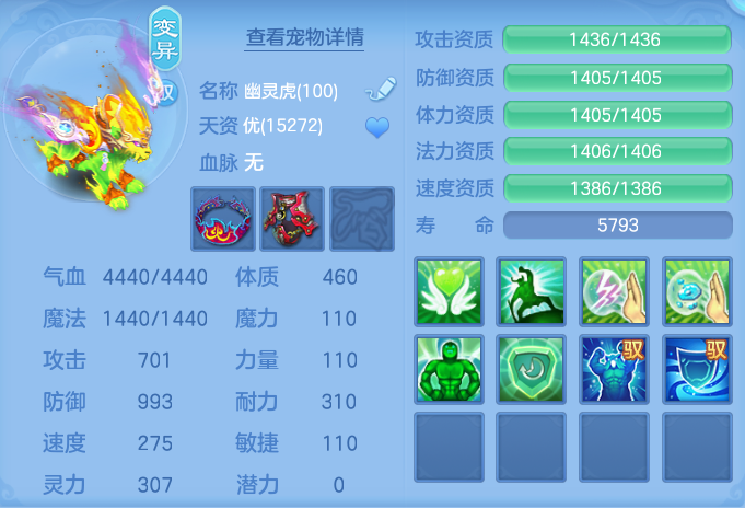 ScreenShot_2026-07-11_101751_683.png