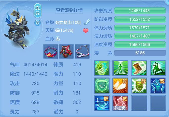 ScreenShot_2026-07-11_101756_946.png