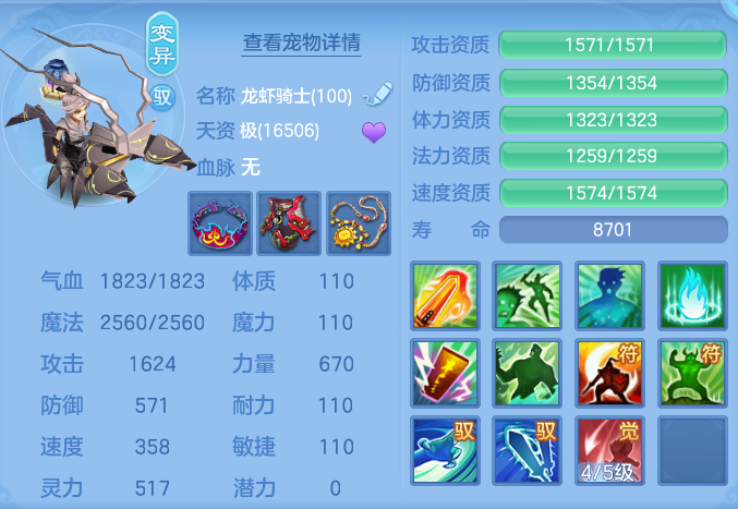 ScreenShot_2026-07-11_101746_371.png