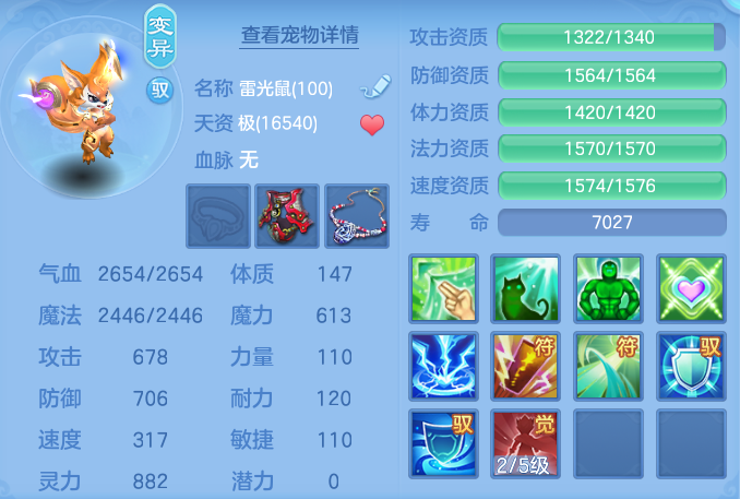 ScreenShot_2026-07-11_101826_307.png