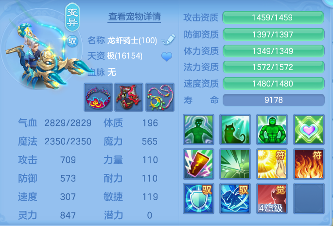 ScreenShot_2026-07-11_101810_051.png