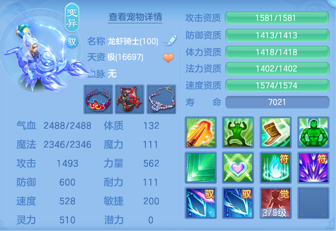 ScreenShot_2026-07-11_101815_740.png