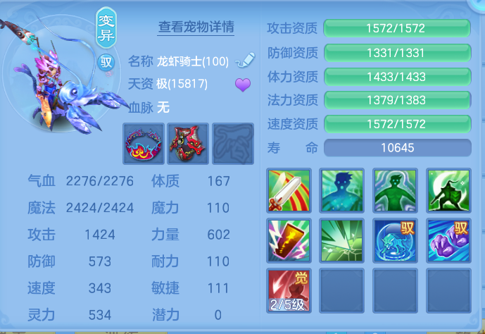ScreenShot_2026-07-11_101821_323.png