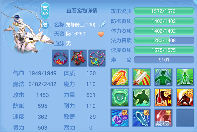 ScreenShot_2026-07-11_101843_594.png