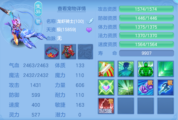 ScreenShot_2026-07-11_101831_227.png