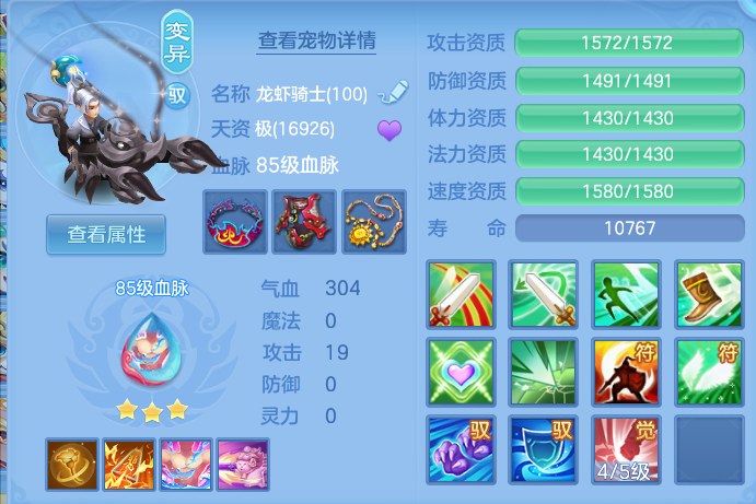 ScreenShot_2026-07-11_101838_500.png