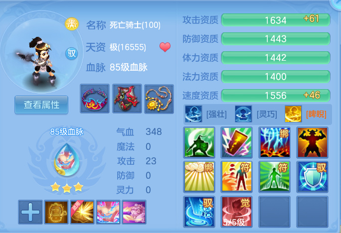 ScreenShot_2026-07-11_101855_518.png