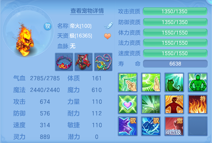 ScreenShot_2026-07-11_101848_502.png