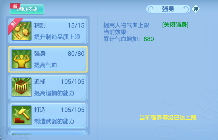 ScreenShot_2026-07-11_101941_011.png