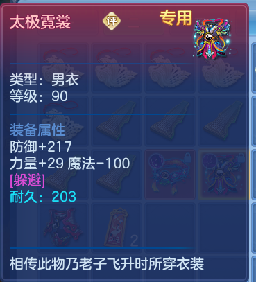 ScreenShot_2026-07-11_102018_499.png
