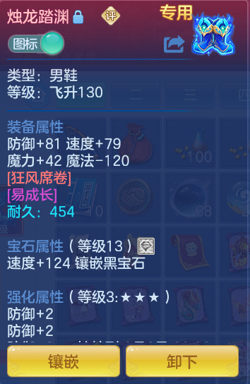 ScreenShot_2026-07-11_114149_066.png