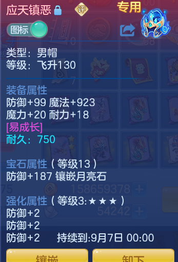 ScreenShot_2026-07-11_114140_289.png