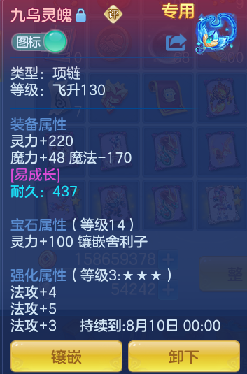 ScreenShot_2026-07-11_114144_651.png