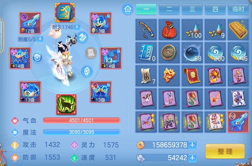 ScreenShot_2026-07-11_114105_834.png