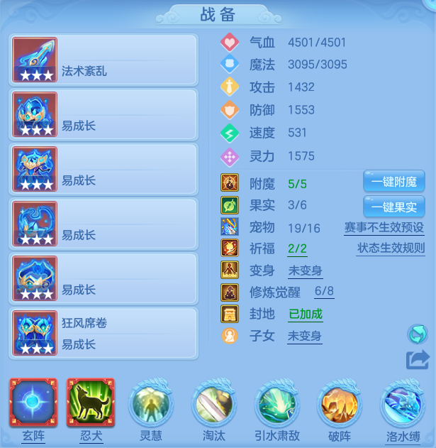 ScreenShot_2026-07-11_114100_158.png